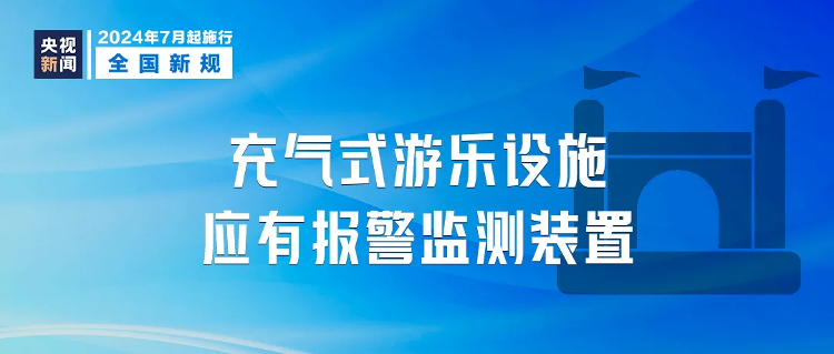 澳门六开奖结果2024开奖今晚|词语释义解释落实