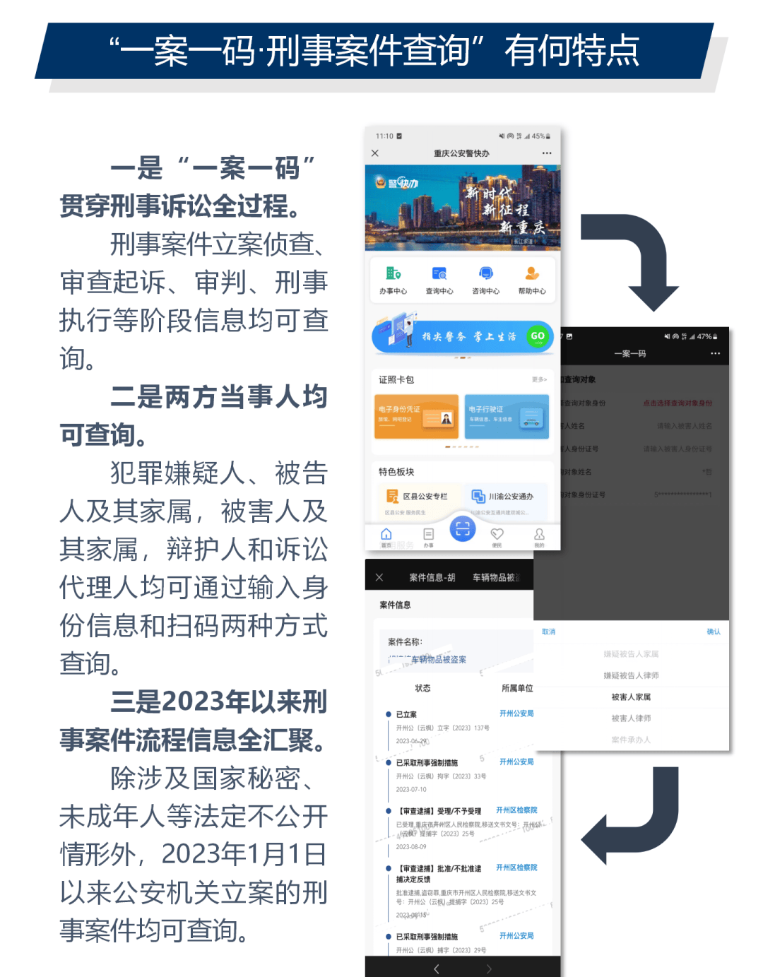 一肖一码免费,公开|词语释义解释落实