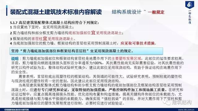 新澳门2025年开奖结果|实用释义解释落实