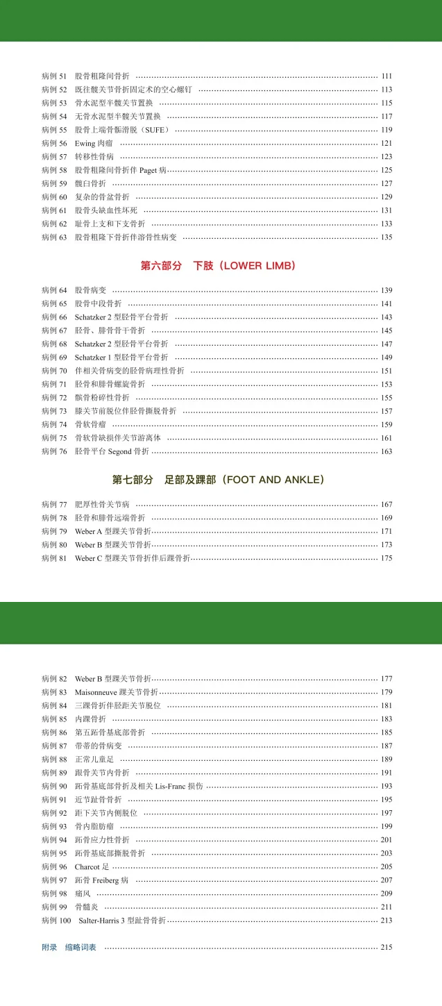 新奥精准免费提供港澳彩|全面释义解释落实