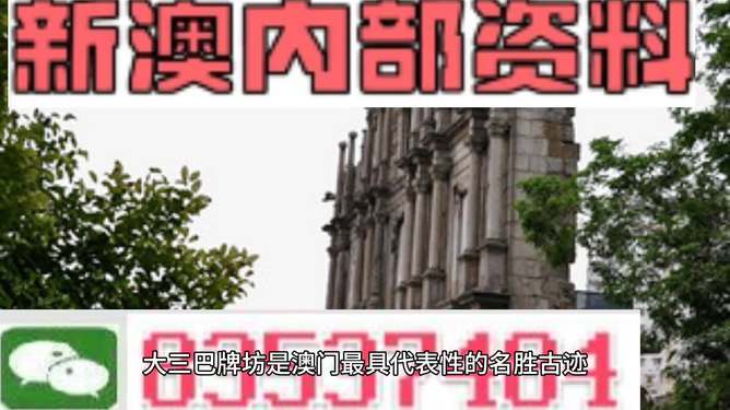 澳门最精准免费资料大全旅游团|公开解释解析落实