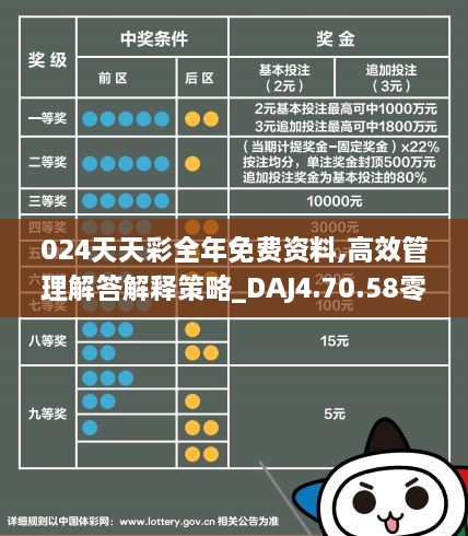 2025年天天彩免费资料|词语释义解释落实