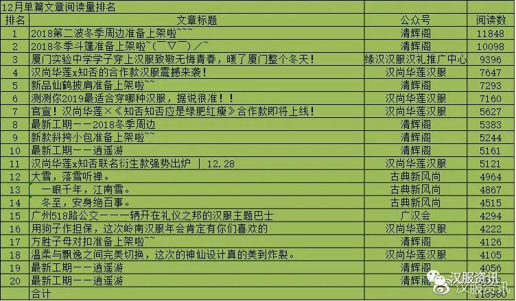 澳门一码一肖一特一中详情|公开解释解析落实