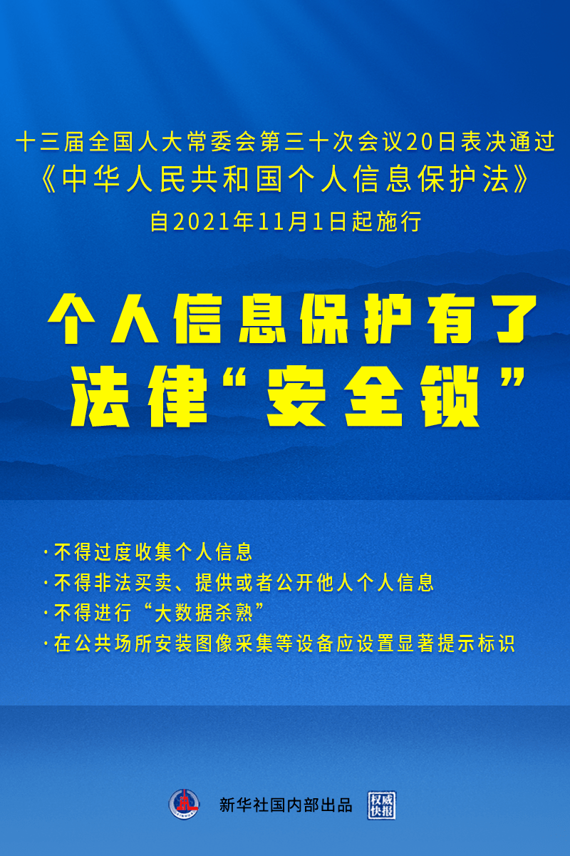 澳门一码一肖一恃一中312期|实用释义解释落实