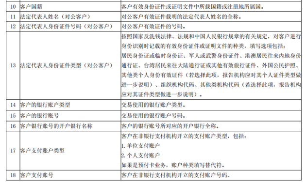 澳门一码一肖一特一中直播|词语释义解释落实